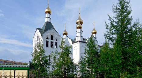 Нерюнгри Нерюнгри