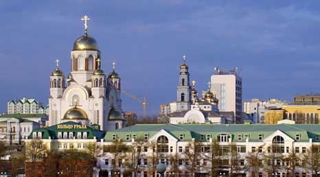 photo of Екатеринбург